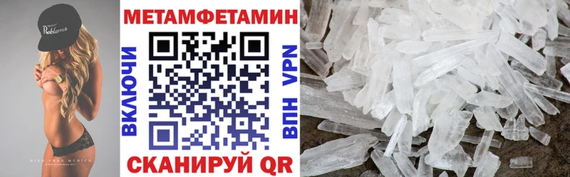 сколько стоит  Строитель  АМФЕТАМИН 98% 