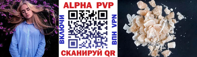 A-PVP СК КРИС  blacksprut онион  Строитель 