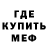 КЕТАМИН ketamine DakURs