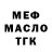 Альфа ПВП Crystall lil bambino