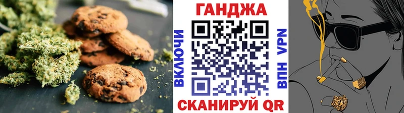 даркнет сайт mega зеркало Canna-Cookies конопля Строитель