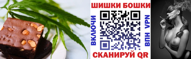 Cannafood марихуана Строитель