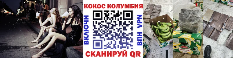 где можно купить   Строитель  COCAIN VHQ 