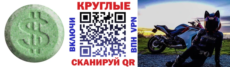 наркотики  Строитель  Экстази 280мг 