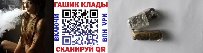 кракен как зайти  сколько стоит  Строитель  ГАШИШ VHQ 