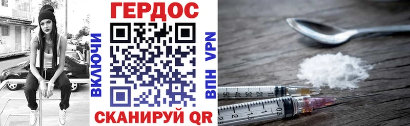 Героин белый Строитель