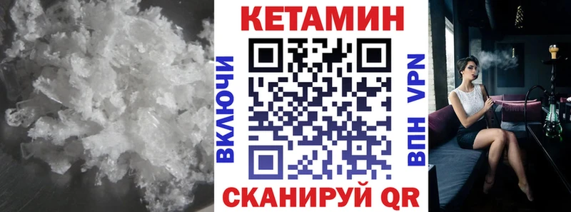 Кетамин ketamine  Строитель 