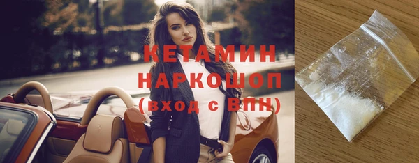 дживик Гусиноозёрск
