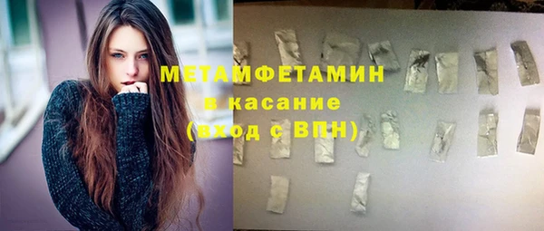 амфетамин Гусь-Хрустальный