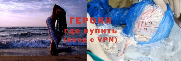 дживик Гусиноозёрск