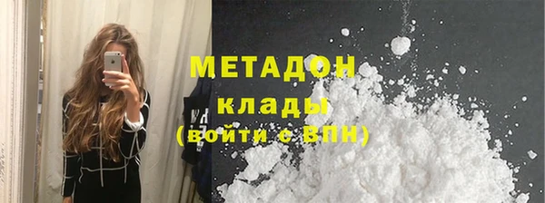 дживик Гусиноозёрск