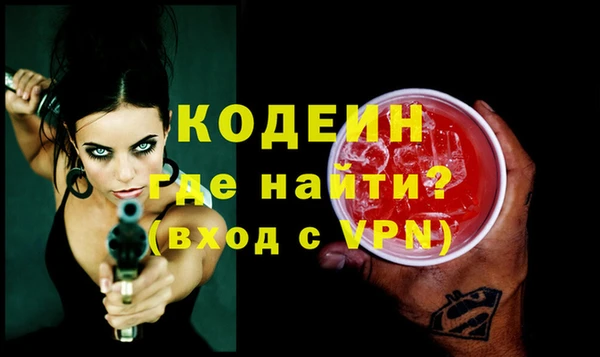 амфетамин Гусь-Хрустальный