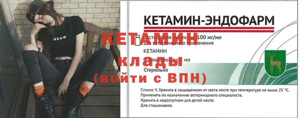 амфетамин Гусь-Хрустальный
