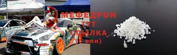бошки Горнозаводск