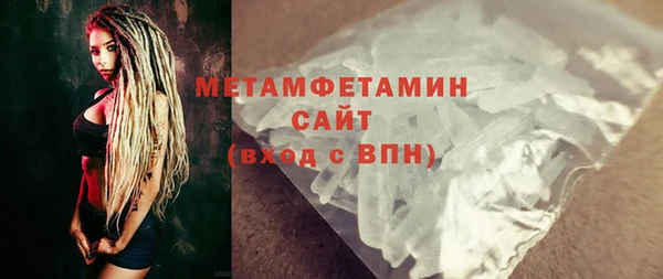 бошки Горнозаводск