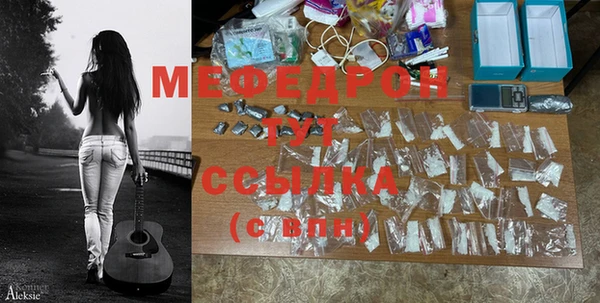 дживик Гусиноозёрск