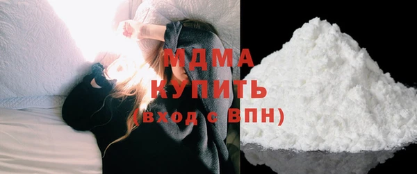 дживик Гусиноозёрск