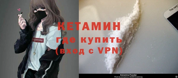 дживик Гусиноозёрск