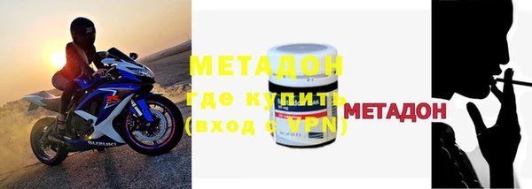 дживик Гусиноозёрск