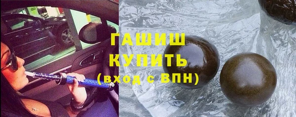амфетамин Гусь-Хрустальный
