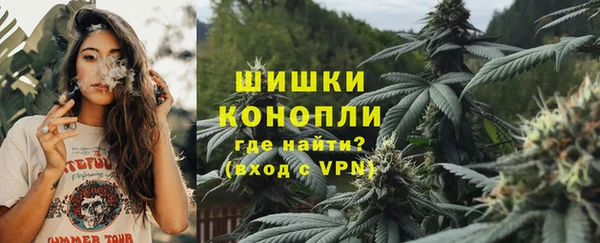 амфетамин Гусь-Хрустальный