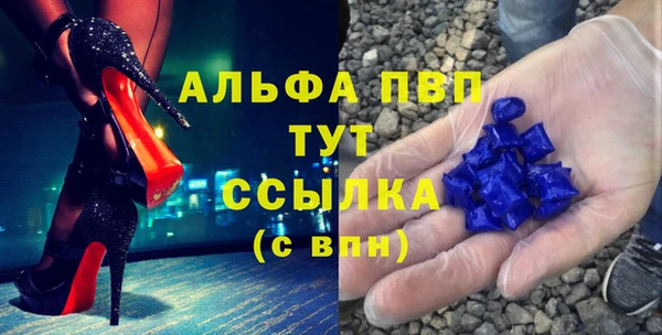 амфетамин Гусь-Хрустальный
