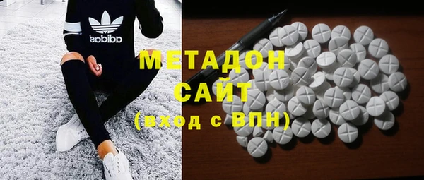 амфетамин Гусь-Хрустальный