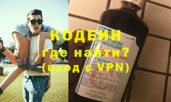 амфетамин Гусь-Хрустальный