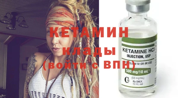 амфетамин Гусь-Хрустальный