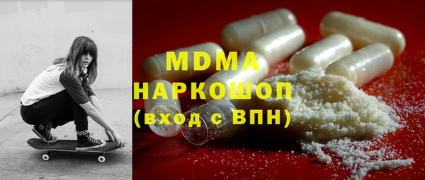 амфетамин Гусь-Хрустальный