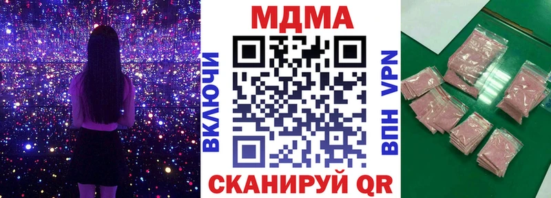 MDMA crystal  закладка  МЕГА вход  Строитель 
