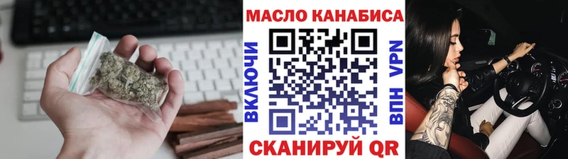 купить закладку  Строитель  ТГК THC oil 